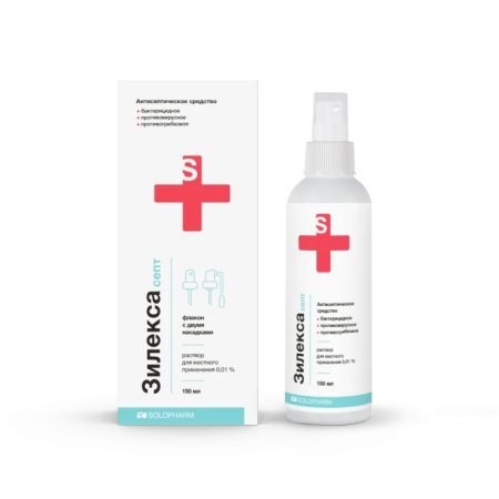ЗИЛЕКСА СЕПТ 0,01% 150мл р-р д/мест/прим спрей