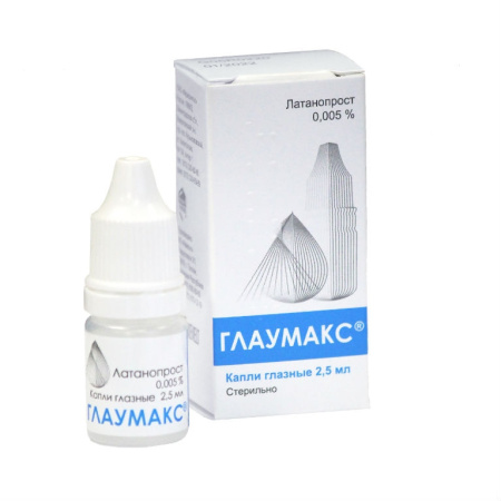 ГЛАУМАКС гл/кап 0,005% 2,5мл