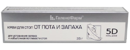 5 ДНЕЙ крем д/ног От пота и запаха 35г