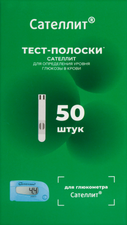 ТЕСТ-ПОЛОСКИ к глюкометру САТЕЛЛИТ N50
