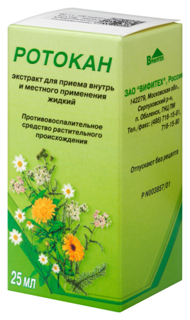 РОТОКАН 25МЛ ФЛАК