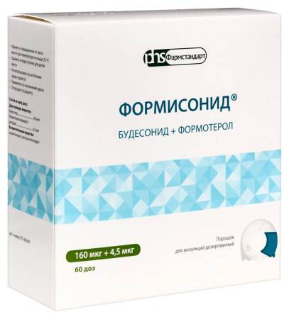 ФОРМИСОНИД пор д/инг 160мкг+4,5мкг/доза №60 Фармстандарт
