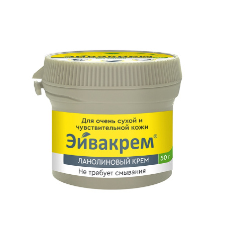 ЭЙВАКРЕМ Крем ланолин д/сосков от трещин 50г