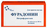 ФУРАДОНИН таб 100мг N20  ФармВилар