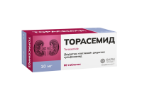 Торасемид табл 10 мг х60