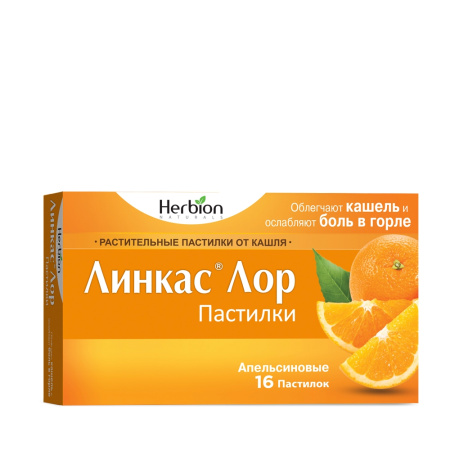 ЛИНКАС ЛОР паст N16 Апельсин