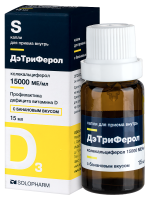 ДЭТРИФЕРОЛ р-р водн 15мл (вкус банана)