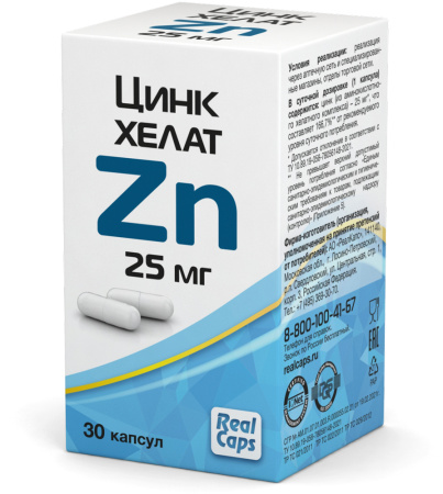 ЦИНК ХЕЛАТ ZN капс 25мг №30 РеалКапс