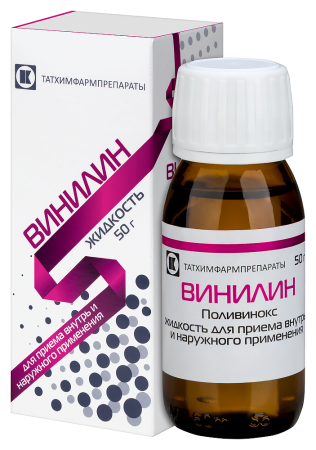 ВИНИЛИН бальзам 50г  Татхимфарм