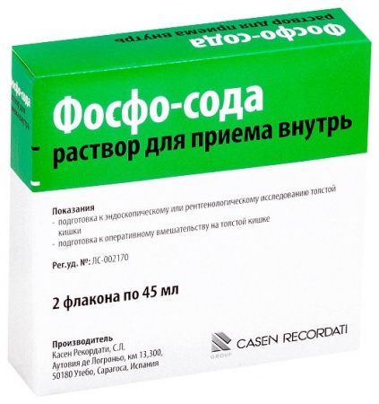 ФЛИТ ФОСФО-СОДА р-р 45мл N2 #