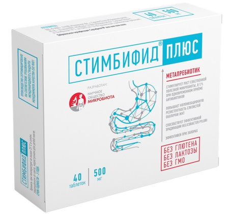 СТИМБИФИД ПЛЮС таб 500мг N40