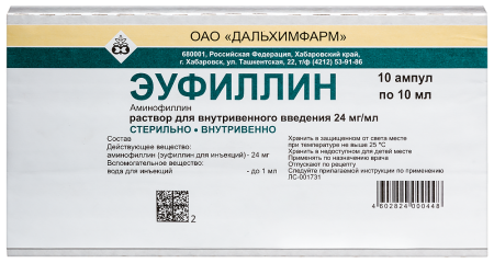 Эуфиллин ( 2.4% - 10 мл №10 амп. (Дальхим)