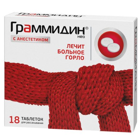 Граммидин нео с анестетиком таб. д/рассас 3мг+0.2мг+1мг N18