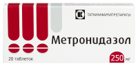 Метронидазол (таб. 250 мг N20 )