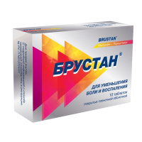 Брустан таб. п.п.о. 725мг N10