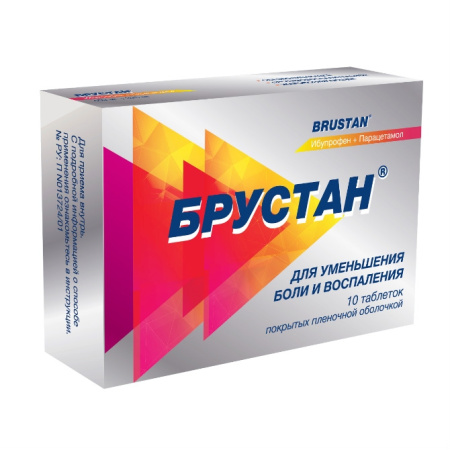 Брустан таб. п.п.о. 725мг N10