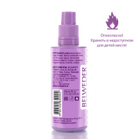 БЕЛЬВЕДЕР жидкость д/снят лака Жожоба 60мл