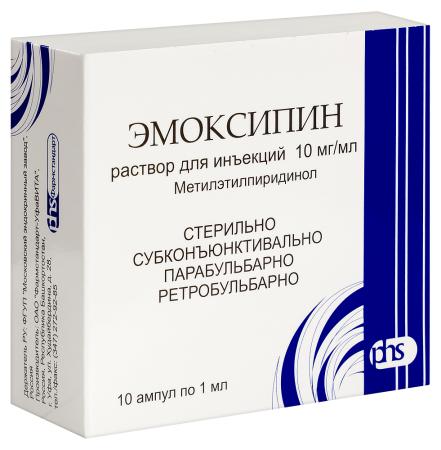 ЭМОКСИПИН 0,01/мл 1мл №10 амп р-р д/ин  Фармстандарт-Уфавита