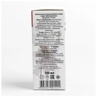 ФИТОКАШЛЕНОК сироп д/дет 100мл