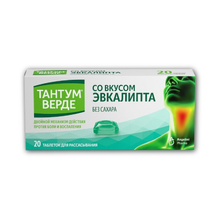ТАНТУМ ВЕРДЕ 3 МГ N20 ТАБЛ Д/РАСС СО ВКУСОМ ЭВКАЛИПТА
