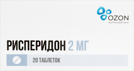 РИСПЕРИДОН таб 2мг №20  ОЗОН
