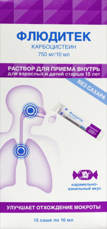 Флюдитек р-р д/внут прим 750 мг /10 мл саше 10 мл х15 АКЦИЯ пакет(3)