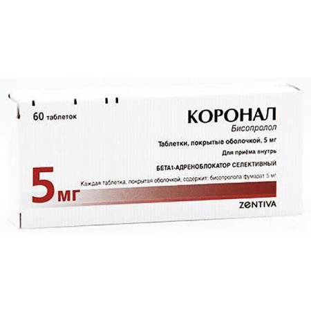 КОРОНАЛ таб 5мг №60