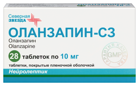 Оланзапин-СЗ таб. п.п.о. 10мг N28