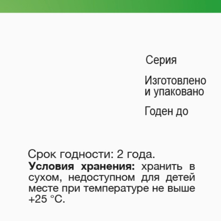 ВИТАМИН Д3 2000МЕ капс 570мг №30 РеалКапс