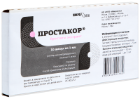 ПРОСТАКОР 5 МГ/МЛ 1МЛ N10 АМП Р-Р В/М