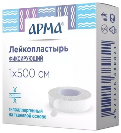 ПЛАСТЫРЬ АРМА катушка Белый 1х500см
