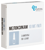 МЕЛОКСИКАМ амп 0,01/мл 1,5мл N3  Озон