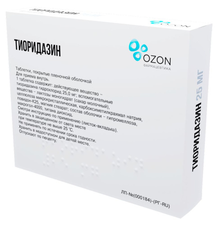 ТИОРИДАЗИН таб 25мг N60 Озон