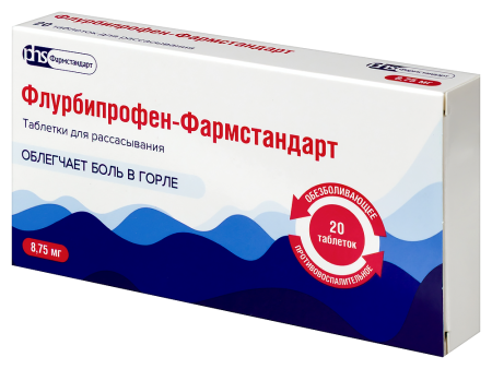ФЛУРБИПРОФЕН-ФАРМСТАНДАРТ таб д/расс 8,75мг №20