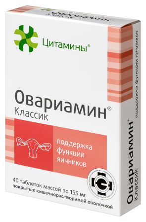ОВАРИАМИН таб N40