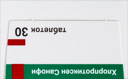 Хлорпротиксен Санофи табл п/о плен 50 мг х30