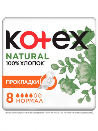 KOTEX Прокладки NATURAL Normal N8