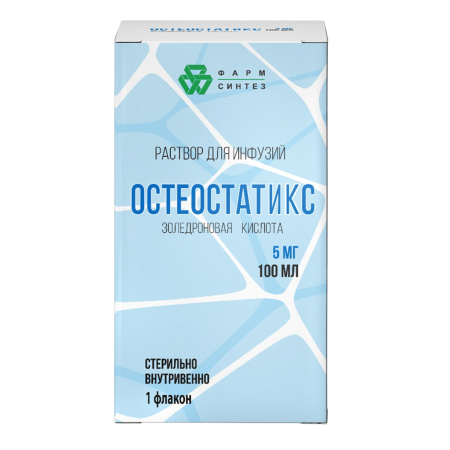 ОСТЕОСТАТИКС р-р/инф 5мг/100мл N1