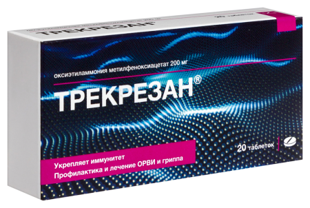 Трекрезан табл 200 мг х20 ^ АКЦИЯ пакет(4)