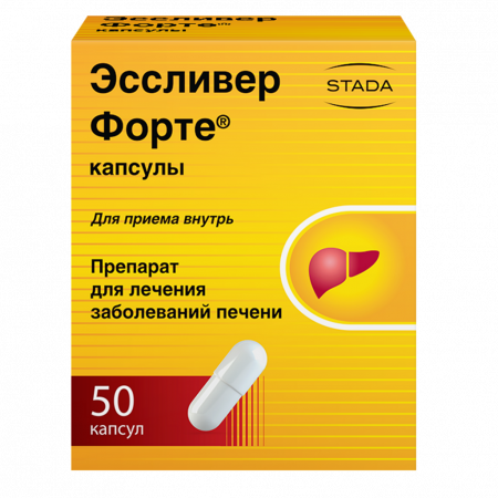 ЭССЛИВЕР ФОРТЕ капс N50 #