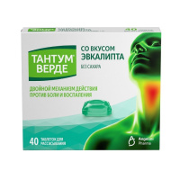 Тантум Верде табл д/рассас (эвкалипт) х40