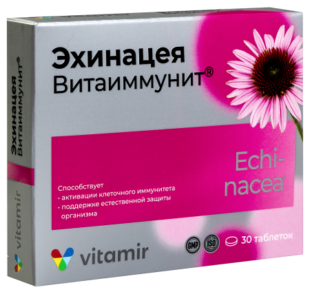 ЭХИНАЦЕЯ ВИТАИММУНИТ таб жев 500мг №30