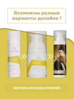 ГЕЛЬТЕК ANTI-AGE КРЕМ-СЫВОРОТКА RETIDERM 0,25 30МЛ