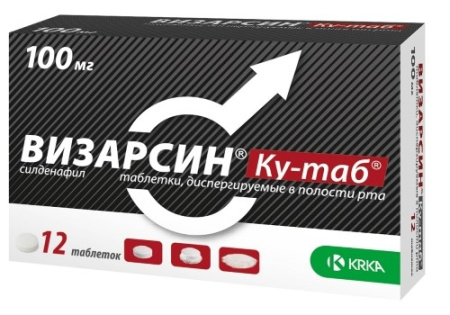 ВИЗАРСИН КУ-ТАБ таб 100мг №12