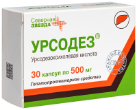 УРСОДЕЗ капс 500мг №30 #