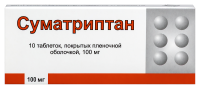 Суматриптан таб. п.п.о. 100мг N10
