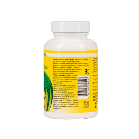 ЛЕЦИТИН-НАШ капс N150