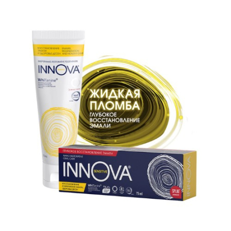 ИННОВА СЕНСЕТИВ з/п Восстановление эмали/Здоровье десен 75мл