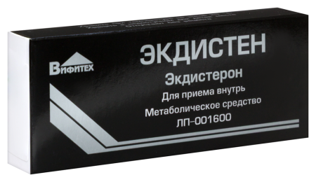 ЭКДИСТЕН таб 0,005 N30