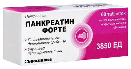 ПАНКРЕАТИН ФОРТЕ таб №60  Биосинтез